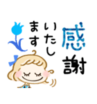 オトナ敬語♡すてきな青色スタンプ（個別スタンプ：1）