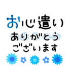 オトナ敬語♡すてきな青色スタンプ（個別スタンプ：2）