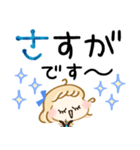 オトナ敬語♡すてきな青色スタンプ（個別スタンプ：7）