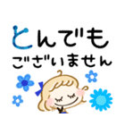 オトナ敬語♡すてきな青色スタンプ（個別スタンプ：12）