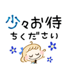 オトナ敬語♡すてきな青色スタンプ（個別スタンプ：17）