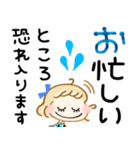 オトナ敬語♡すてきな青色スタンプ（個別スタンプ：22）
