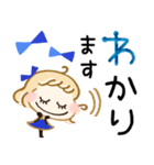 オトナ敬語♡すてきな青色スタンプ（個別スタンプ：23）