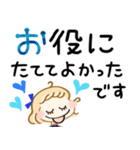 オトナ敬語♡すてきな青色スタンプ（個別スタンプ：33）