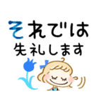 オトナ敬語♡すてきな青色スタンプ（個別スタンプ：39）