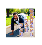 ワンワン注意♡黒人男性の危険なジョーク（個別スタンプ：2）