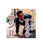 ワンワン注意♡黒人男性の危険なジョーク（個別スタンプ：7）