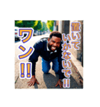 ワンワン注意♡黒人男性の危険なジョーク（個別スタンプ：8）