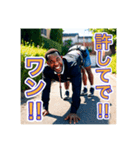 ワンワン注意♡黒人男性の危険なジョーク（個別スタンプ：9）