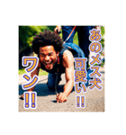 ワンワン注意♡黒人男性の危険なジョーク（個別スタンプ：13）