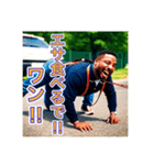 ワンワン注意♡黒人男性の危険なジョーク（個別スタンプ：17）