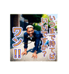 ワンワン注意♡黒人男性の危険なジョーク（個別スタンプ：20）