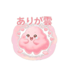 ふわコロりん（個別スタンプ：1）