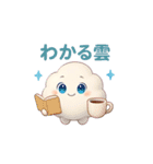 ふわコロりん（個別スタンプ：2）