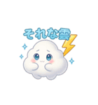 ふわコロりん（個別スタンプ：3）