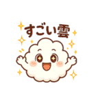 ふわコロりん（個別スタンプ：4）