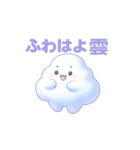 ふわコロりん（個別スタンプ：8）