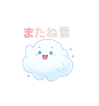 ふわコロりん（個別スタンプ：9）