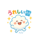 ふわコロりん（個別スタンプ：12）