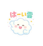 ふわコロりん（個別スタンプ：13）