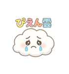 ふわコロりん（個別スタンプ：15）