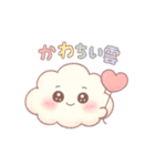 ふわコロりん（個別スタンプ：16）