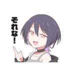 毎日使えるロック系女子スタンプ（個別スタンプ：1）