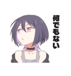 毎日使えるロック系女子スタンプ（個別スタンプ：33）