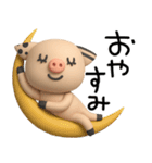mottoのぶふふな毎日♡便利♪（個別スタンプ：4）