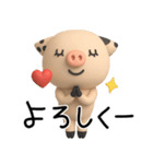 mottoのぶふふな毎日♡便利♪（個別スタンプ：5）