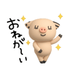 mottoのぶふふな毎日♡便利♪（個別スタンプ：6）