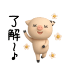 mottoのぶふふな毎日♡便利♪（個別スタンプ：9）