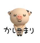mottoのぶふふな毎日♡便利♪（個別スタンプ：10）