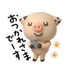 mottoのぶふふな毎日♡便利♪（個別スタンプ：18）