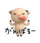 mottoのぶふふな毎日♡便利♪（個別スタンプ：19）