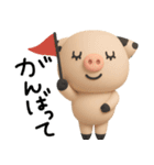 mottoのぶふふな毎日♡便利♪（個別スタンプ：20）