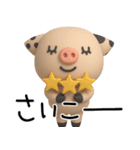 mottoのぶふふな毎日♡便利♪（個別スタンプ：21）