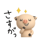 mottoのぶふふな毎日♡便利♪（個別スタンプ：22）