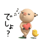 mottoのぶふふな毎日♡便利♪（個別スタンプ：23）