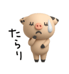 mottoのぶふふな毎日♡便利♪（個別スタンプ：28）
