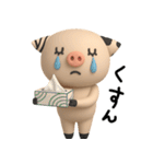 mottoのぶふふな毎日♡便利♪（個別スタンプ：31）