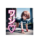 ワンコもドキドキ♡美少女の危険な秘密（個別スタンプ：1）
