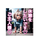 ワンコもドキドキ♡美少女の危険な秘密（個別スタンプ：2）
