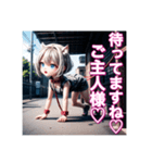 ワンコもドキドキ♡美少女の危険な秘密（個別スタンプ：5）