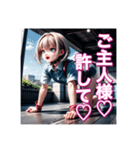 ワンコもドキドキ♡美少女の危険な秘密（個別スタンプ：9）
