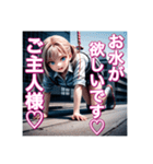 ワンコもドキドキ♡美少女の危険な秘密（個別スタンプ：10）