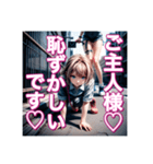 ワンコもドキドキ♡美少女の危険な秘密（個別スタンプ：14）
