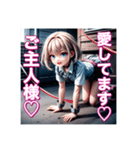ワンコもドキドキ♡美少女の危険な秘密（個別スタンプ：17）