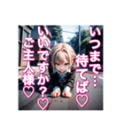ワンコもドキドキ♡美少女の危険な秘密（個別スタンプ：18）