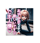 ワンコもドキドキ♡美少女の危険な秘密（個別スタンプ：21）